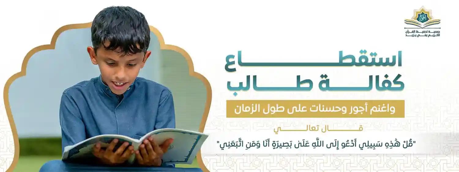 صورة العرض 2