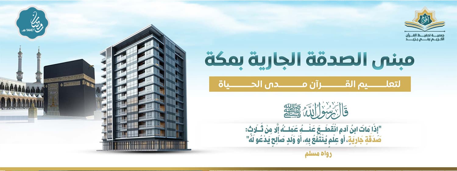 صورة العرض 2